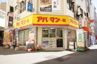 会社の写真