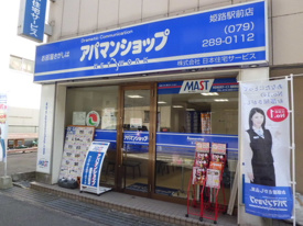 外観の画像