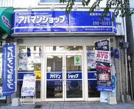 外観の画像