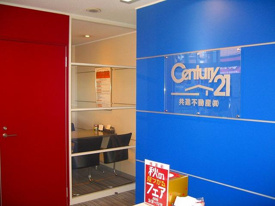 原色を基調にした店内です。の画像