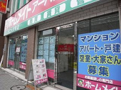 会社の写真