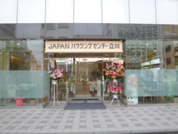 会社の写真