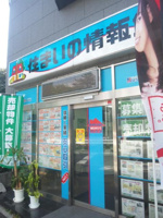 会社の写真
