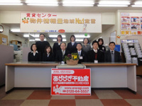 会社の写真