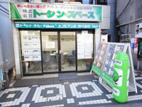 会社の写真
