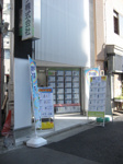 会社の写真