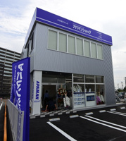 会社の写真