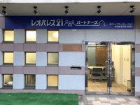 会社の写真
