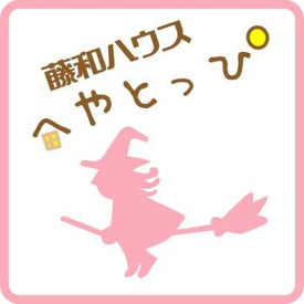 田無店の画像
