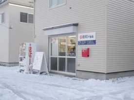 店舗外観ですの画像