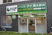 会社の写真
