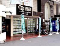 会社の写真