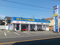 会社の写真