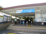 中央林間駅の画像