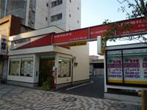 株式会社　三建の画像