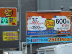ブレイク曙橋コインパーキングの画像