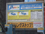 パラカ荒木町第２の画像