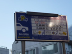 ル・パルクの画像
