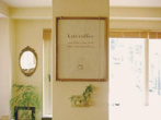 kate coffee （ケイトコーヒー）の画像