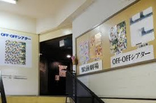 駅前劇場03