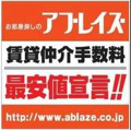 スタッフ