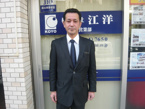 金城博明さん