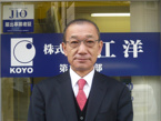 志村隆司さん