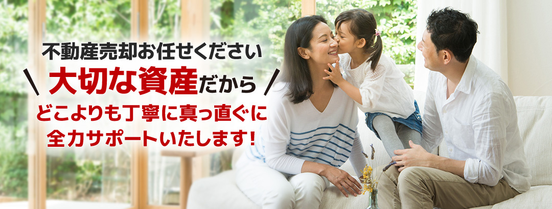 アクセスマップ吉川市の不動産売却の外観