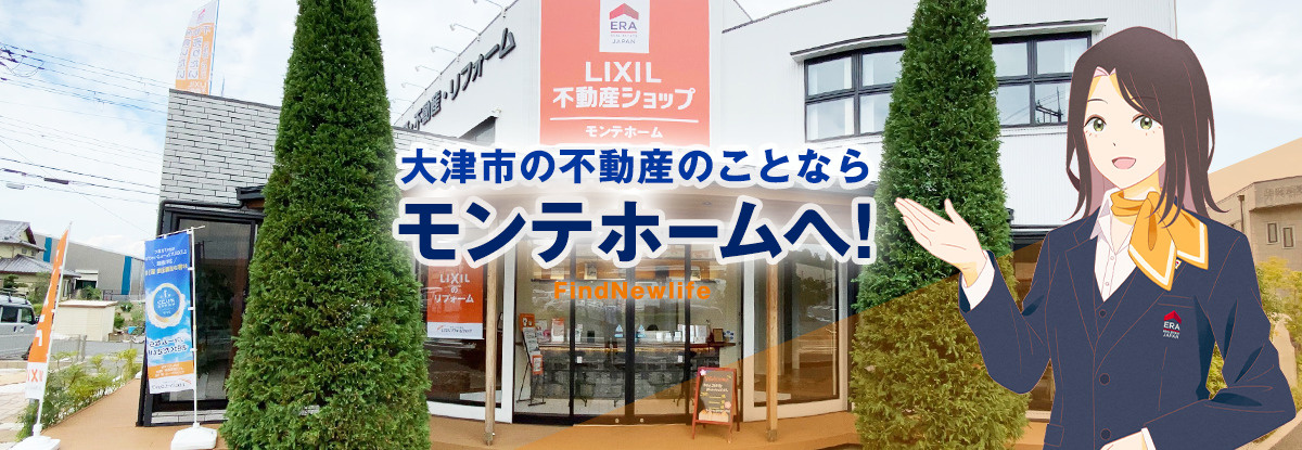 草津線の駅選択画面の外観