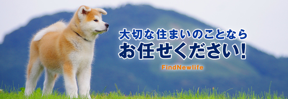 ERA LIXIL不動産ショップ みらいえ工房の外観
